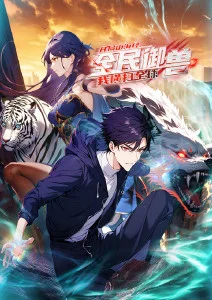 纸鸢与少年 青春成长动漫全集在线观看