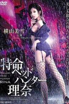 深海回声 科幻悬疑高清电影手机在线观看